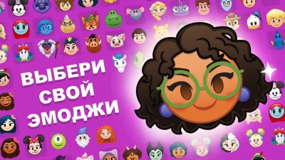 Смайлики: Блиц screenshot №2