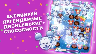 Смайлики: Блиц screenshot №5