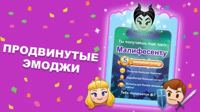 Смайлики: Блиц screenshot №8