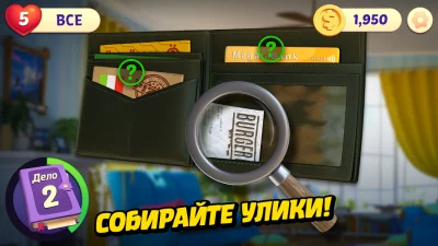 Small Town Murders: Match 3 screenshot №8