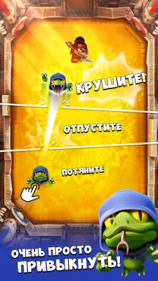 Smashing Four: PvP герой удар screenshot №2