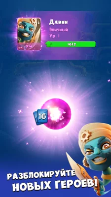 Smashing Four: PvP герой удар screenshot №6