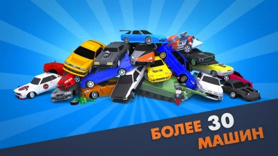 Smashy Drift Аркада screenshot №2