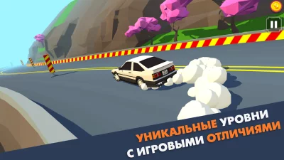 Smashy Drift Аркада screenshot №7