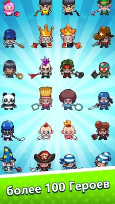 Smashy Duo screenshot №4