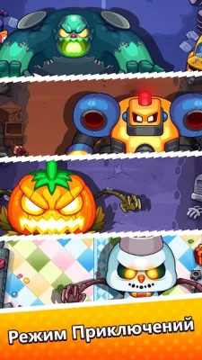 Smashy Duo screenshot №5