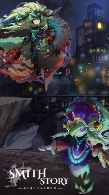 SmithStory screenshot №2