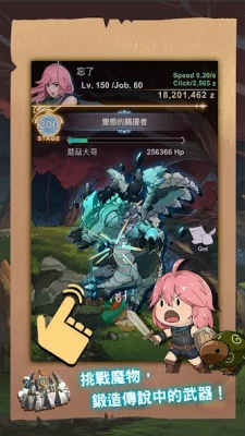 SmithStory screenshot №4