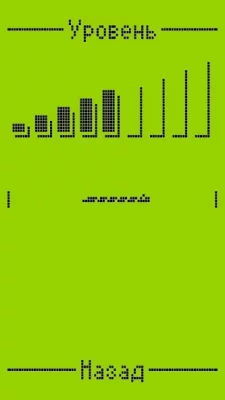 Snake II screenshot №7