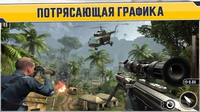 Sniper Strike FPS 3D Shooting screenshot №3
