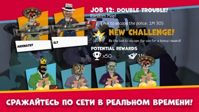 Snipers vs Thieves screenshot №6