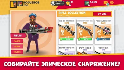 Snipers vs Thieves screenshot №7