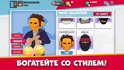 Snipers vs Thieves screenshot №8