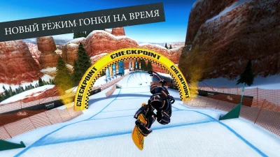 Snowboard Party World Tour Pro screenshot №5