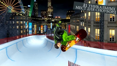 Snowboard Party World Tour Pro screenshot №8
