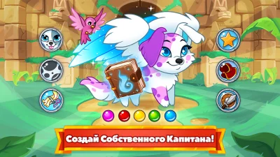 Собаки подземелья screenshot №3