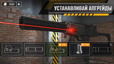 Собирать Оружие 3D Симулятор screenshot №4
