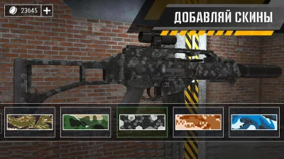 Собирать Оружие 3D Симулятор screenshot №5