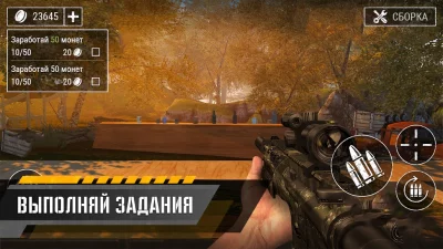 Собирать Оружие 3D Симулятор screenshot №7