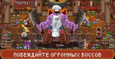 Soda Dungeon 2 screenshot №5