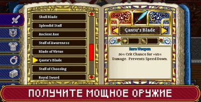 Soda Dungeon 2 screenshot №6