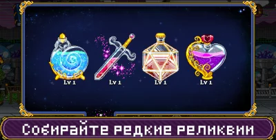 Soda Dungeon 2 screenshot №7