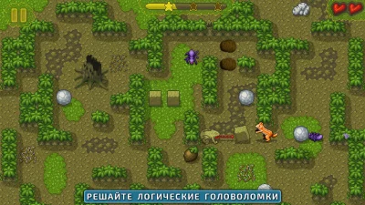 Сокобан: Логические игры screenshot №2
