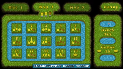 Сокобан: Логические игры screenshot №5