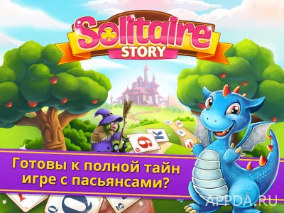 Solitaire Story - солитер screenshot №2