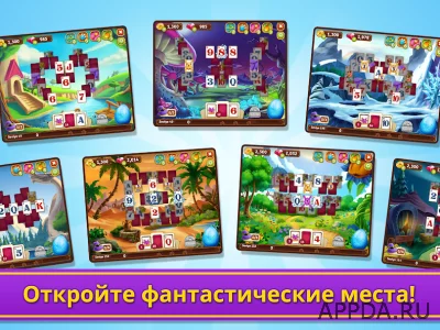 Solitaire Story - солитер screenshot №3