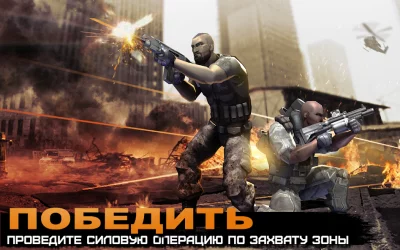 Соперники на войне Перестрелка screenshot №5