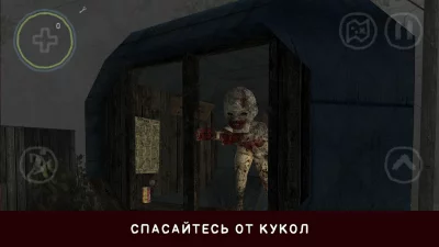 Soviet Project - Хоррор игра screenshot №3