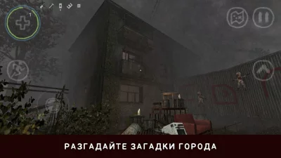 Soviet Project - Хоррор игра screenshot №5