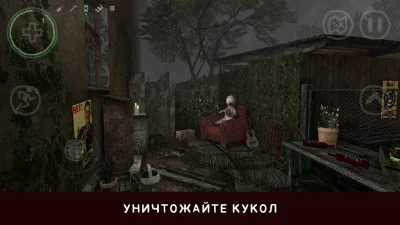 Soviet Project - Хоррор игра screenshot №6