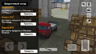 SovietCar: Classic screenshot №8