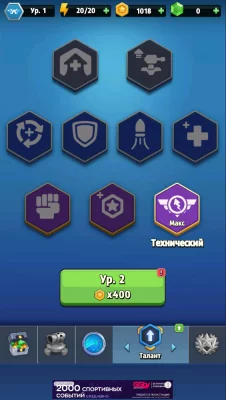 Space Clash Galaxy Attack screen 5