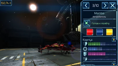 Space Commander: War and Trade screenshot №8