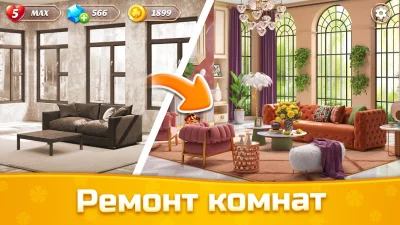 Space Decor : Villa screenshot №2