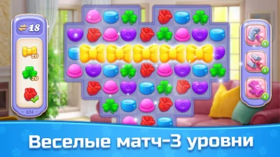 Space Decor : Villa screenshot №4