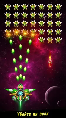 Space shooter - Galaxy attack screenshot №2