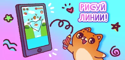 Спаси Симбочку screenshot №4