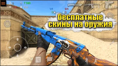 Special Forces Group 2 screenshot №2