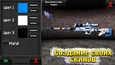 Special Forces Group 2 screenshot №4