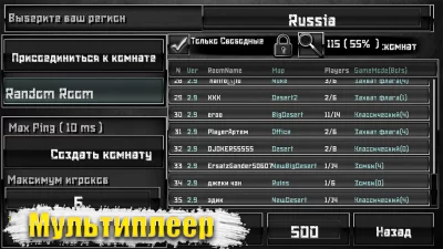 Special Forces Group 2 screenshot №8