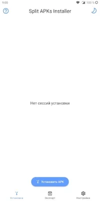 Split APKs Installer (SAI) screenshot №2