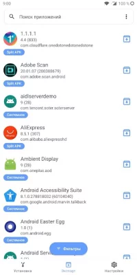Split APKs Installer (SAI) screenshot №3