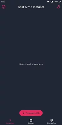Split APKs Installer (SAI) screenshot №5