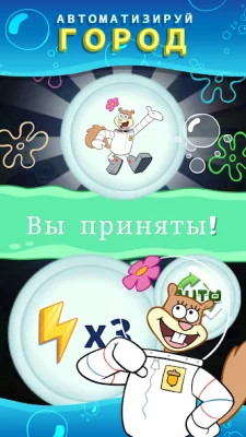 SpongeBob’s Idle Adventures screenshot №3