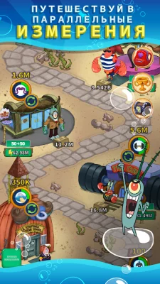 SpongeBob’s Idle Adventures screenshot №5