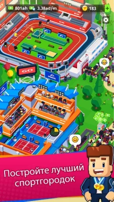 Sports City Tycoon: Idle Game screenshot №2